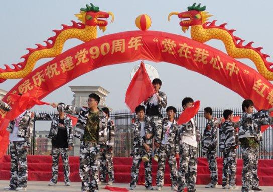 贵州省第十四届人民代表大会第二次会议议程公布